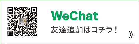 WeChatQRR[h