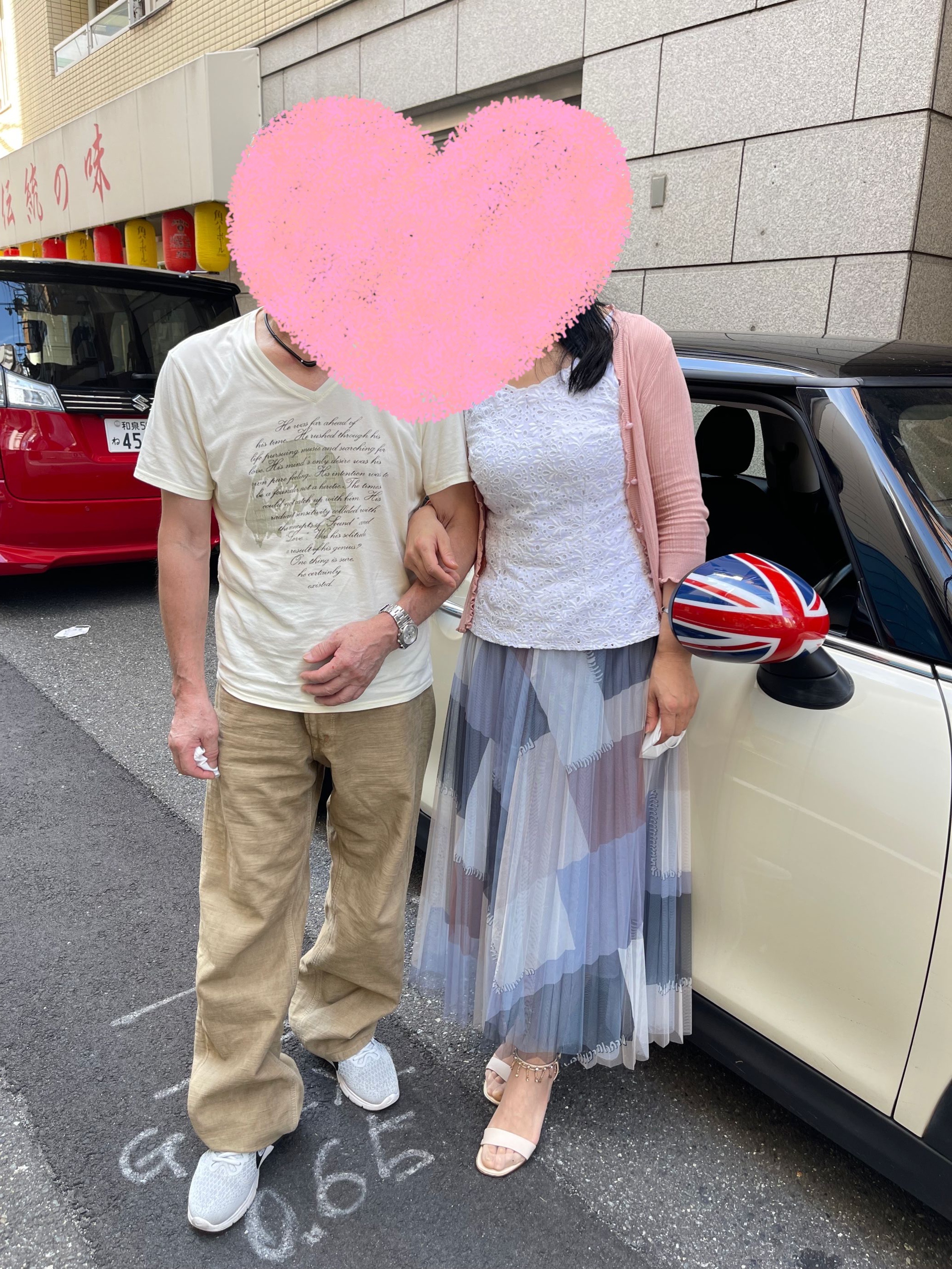 ~vw