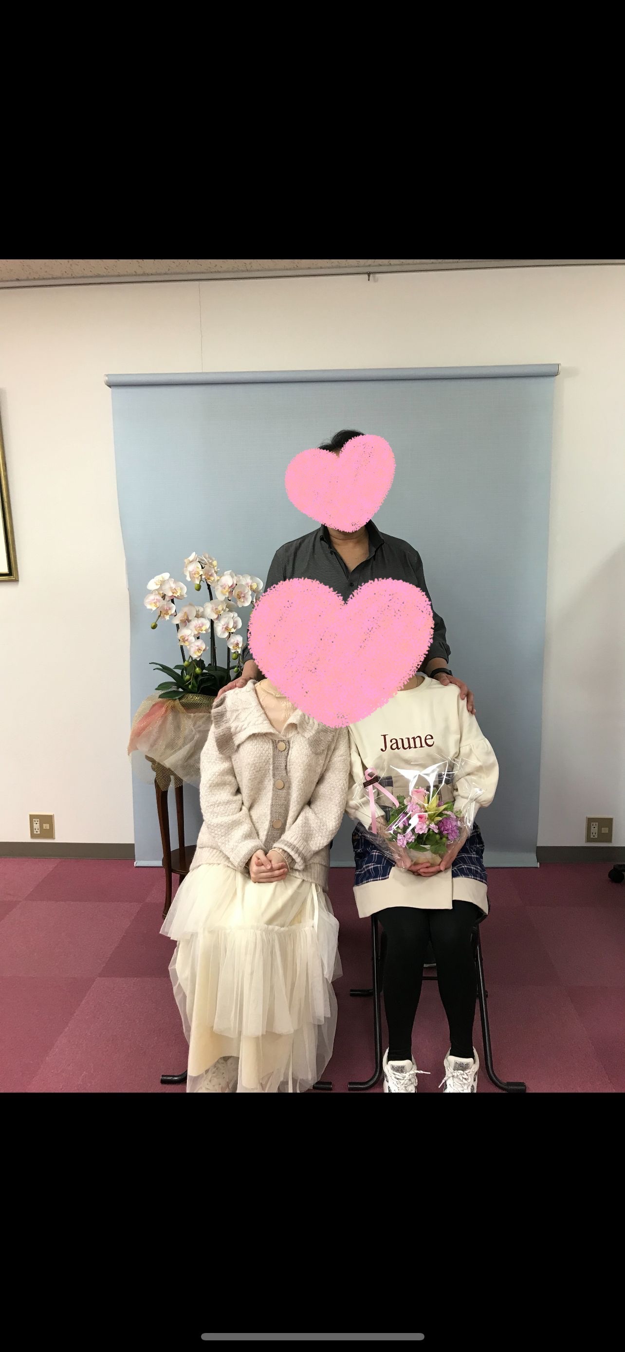 円満夫婦