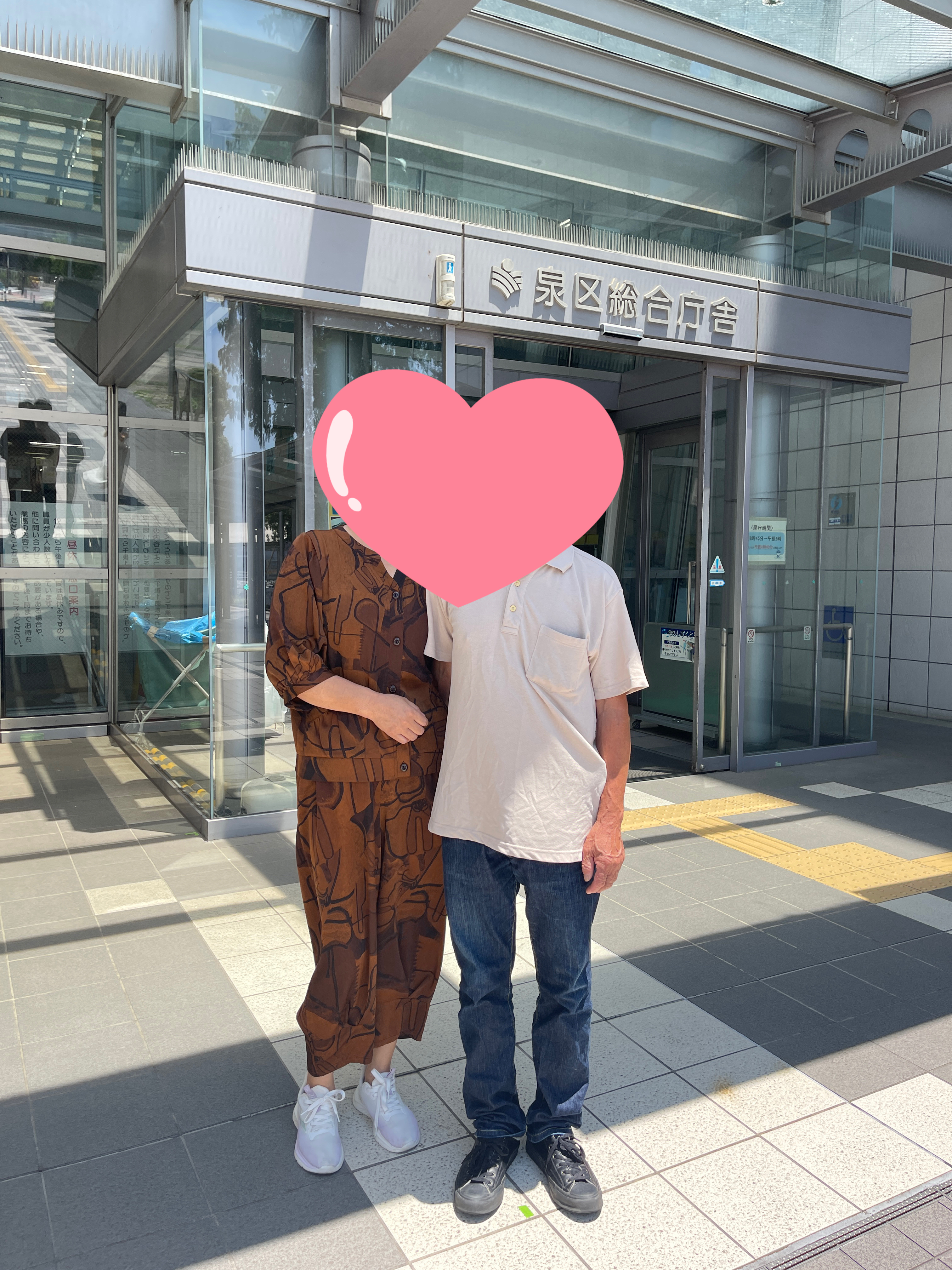 結婚