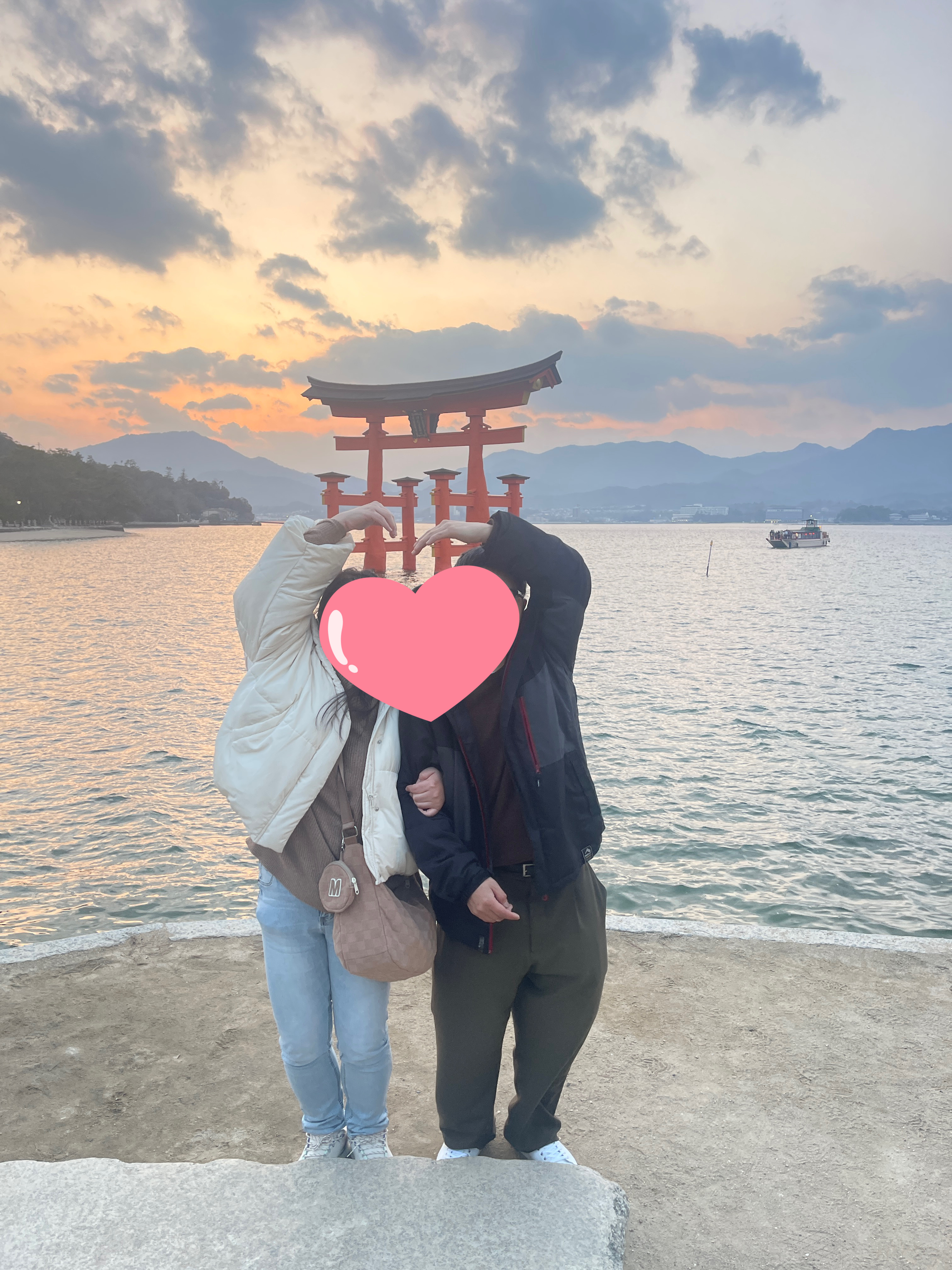 ご成婚