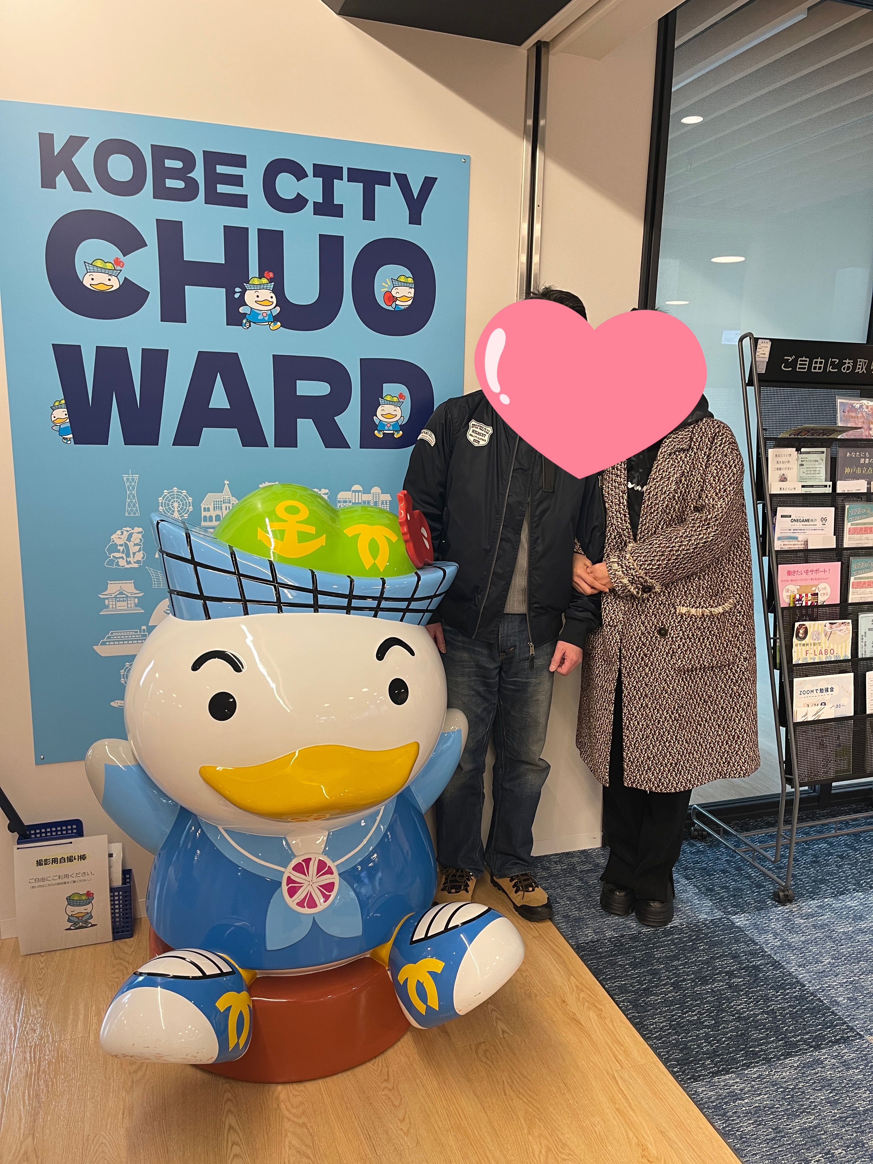 結婚