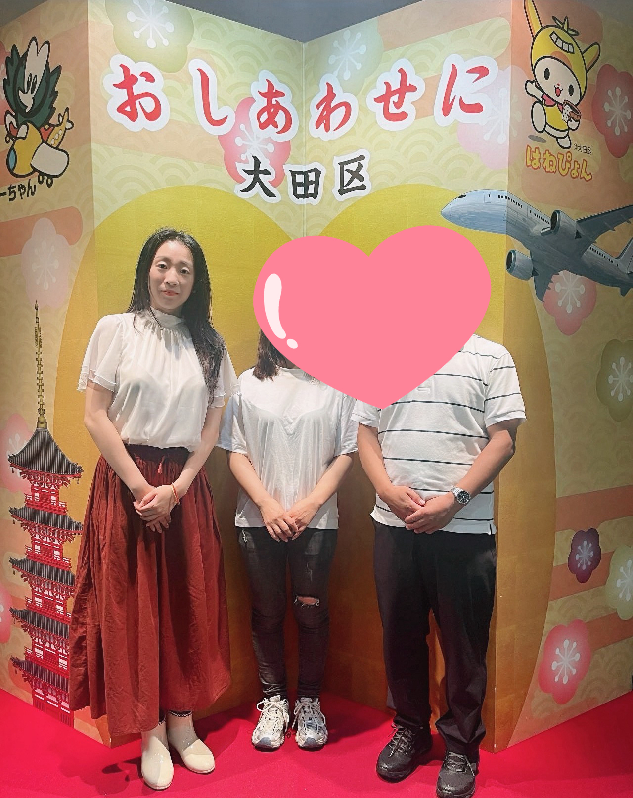 成婚