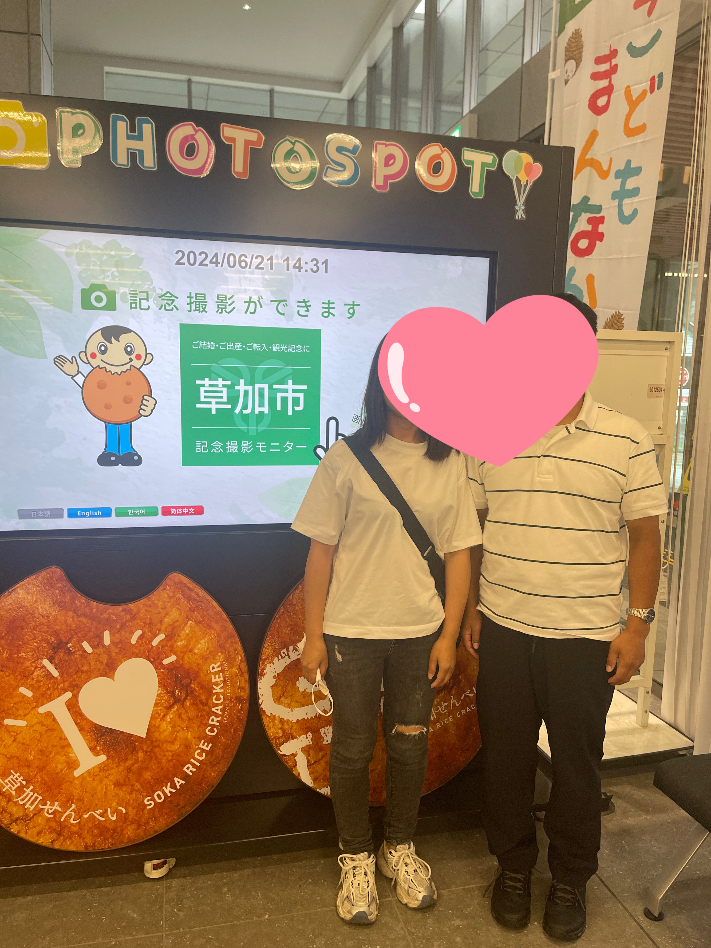 成婚