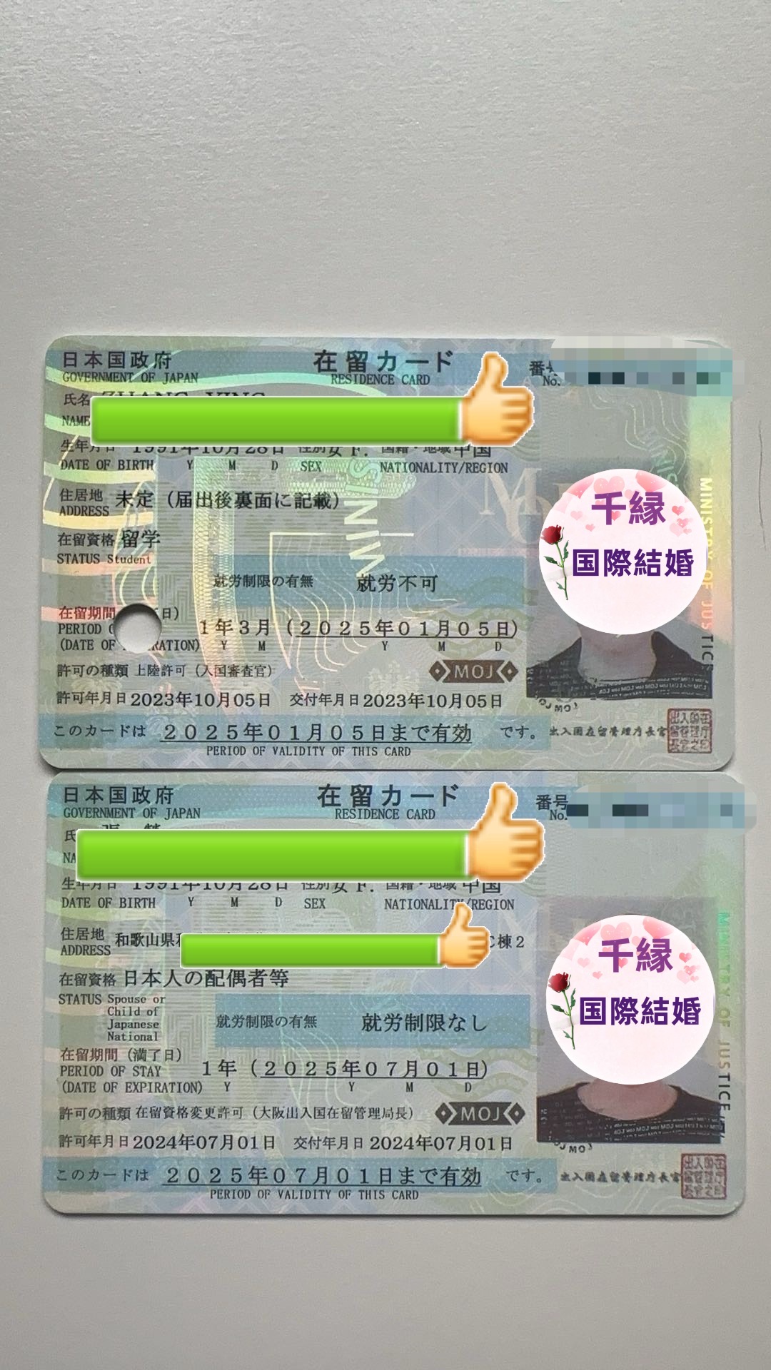 ビザ