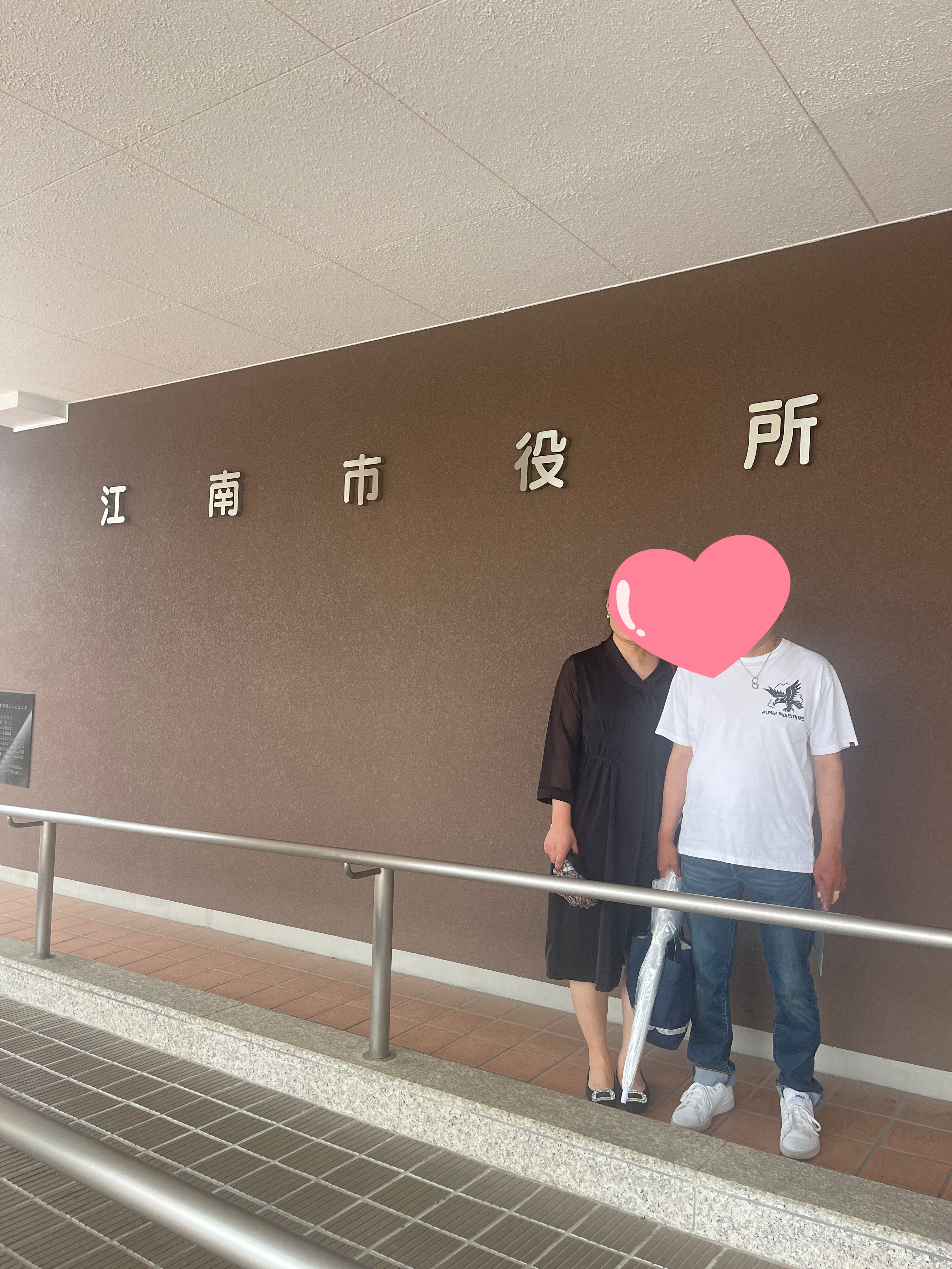 結婚
