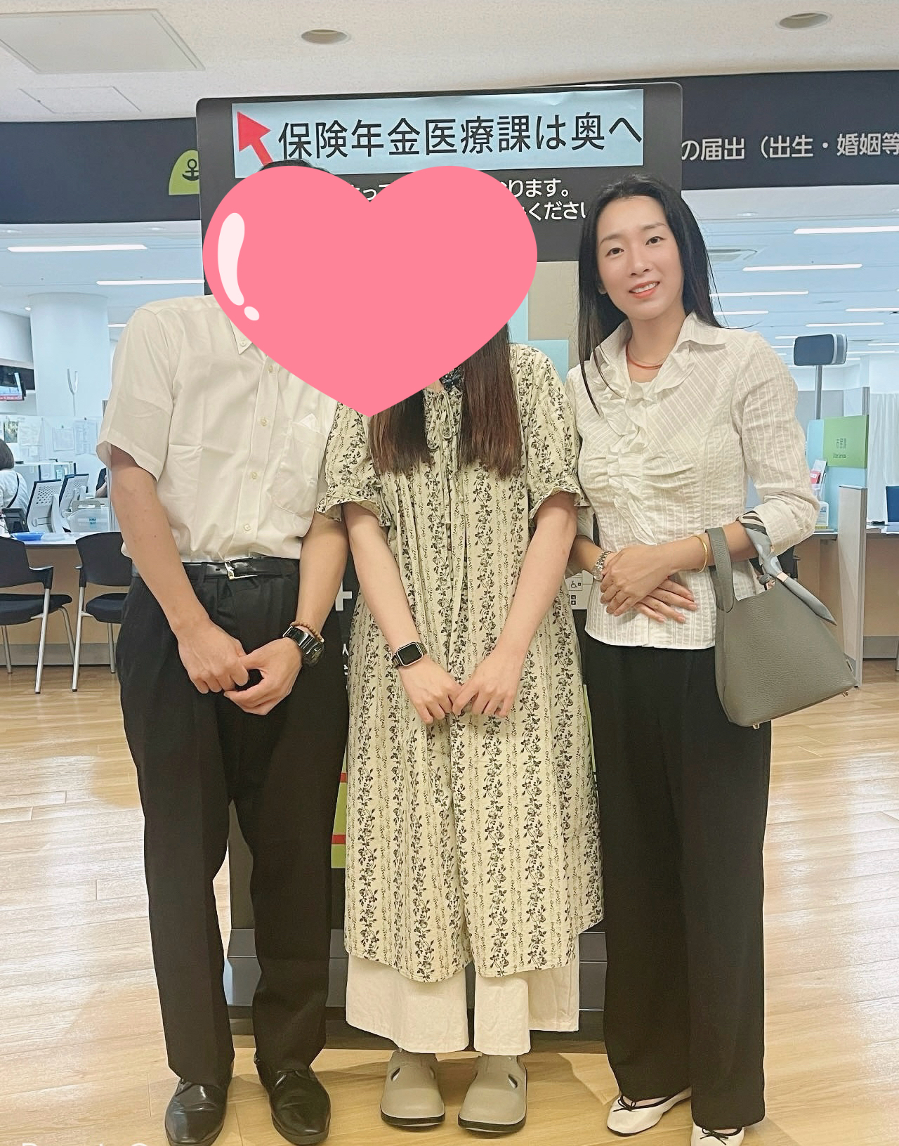 結婚