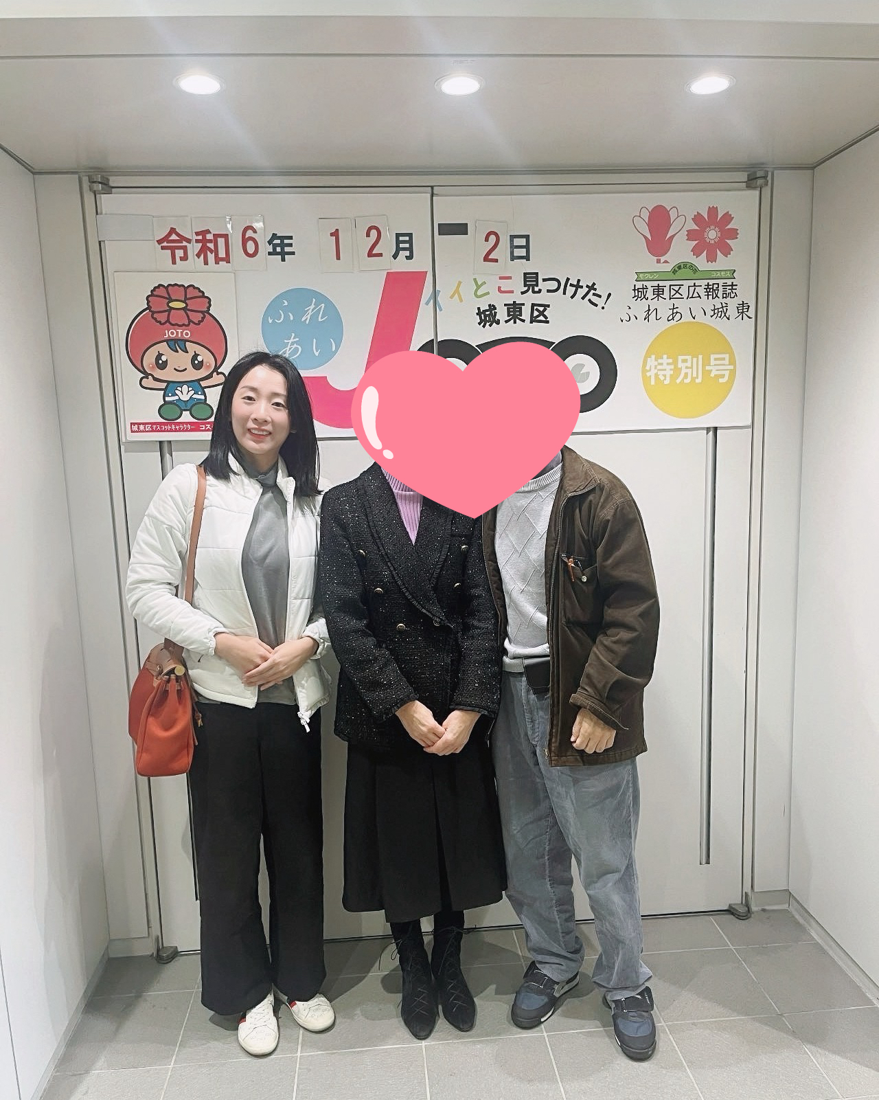 結婚2