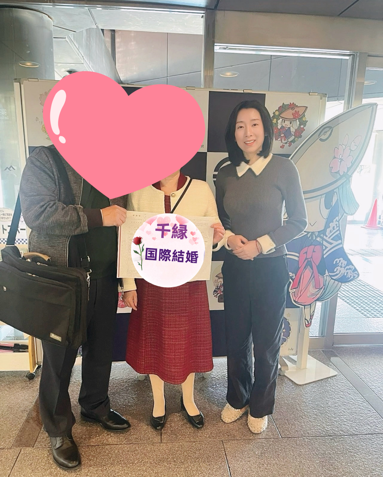 RȏЁ@߂łƂ
