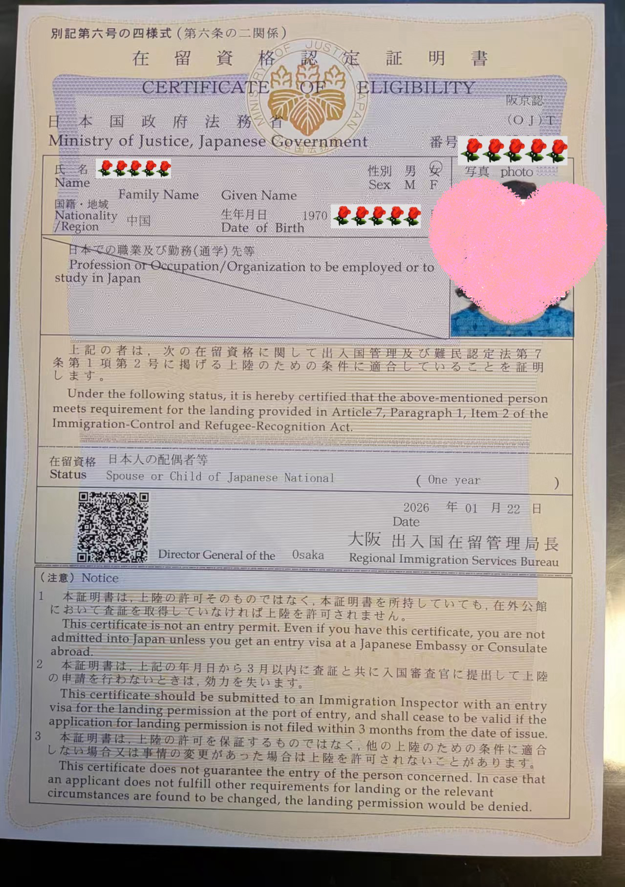 ��C�������{�l�z��҃r�U🉐️