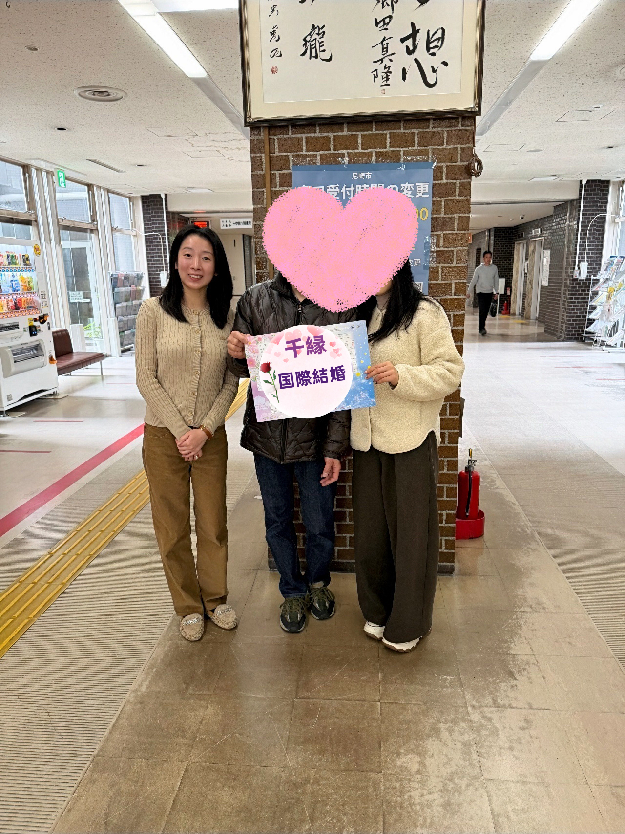 ���Ɍ��o�c�Ǘ��r�U38�Ώ����������߂łƂ�