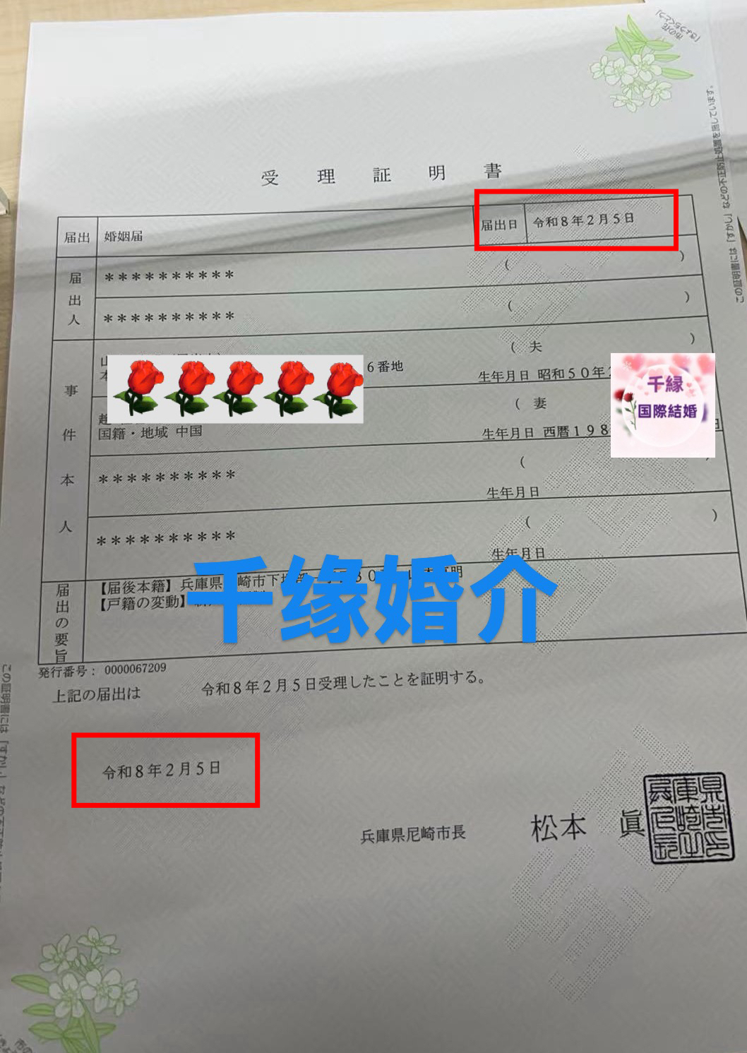 ��������2