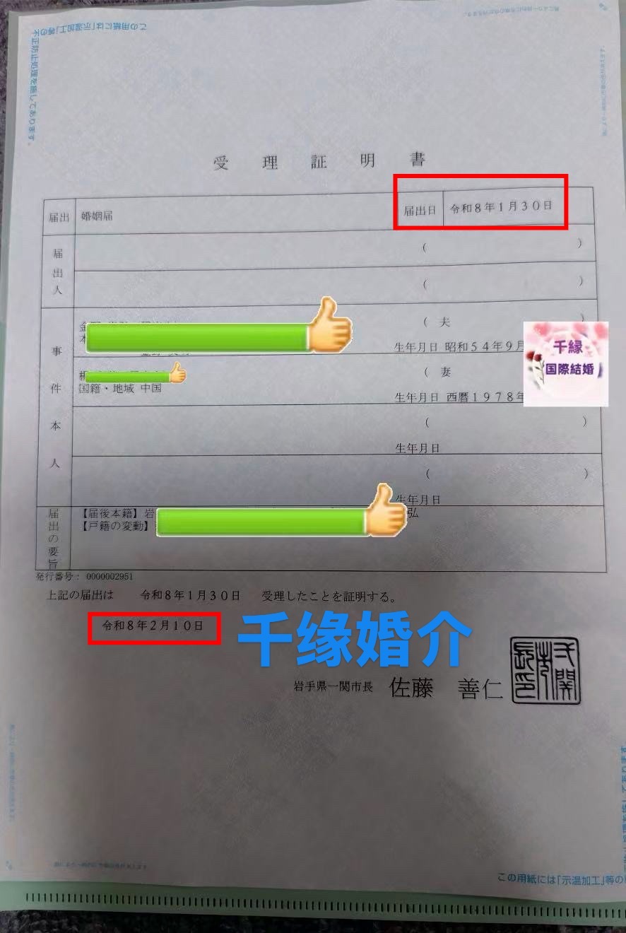 ����47�ΐ��������������Ё@���߂łƂ�