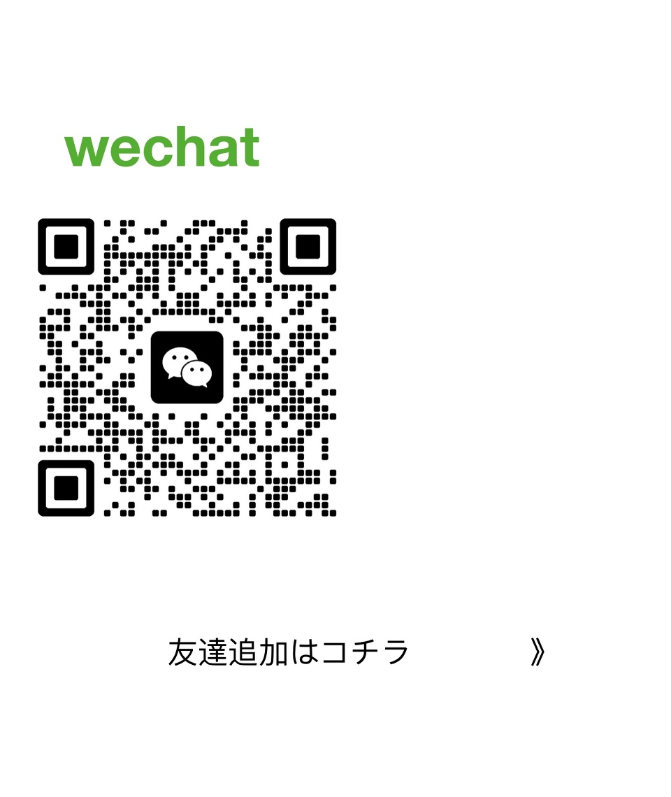 WeChatQRR[h